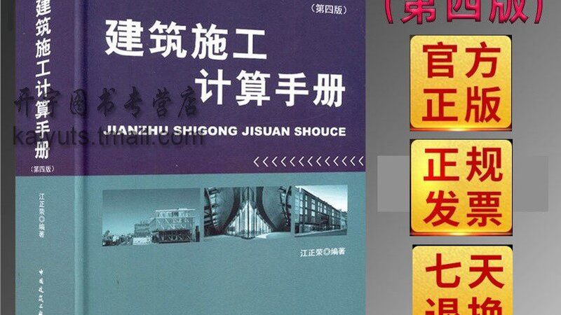 广州建筑资质代办：价格之外，你还需要了解这些